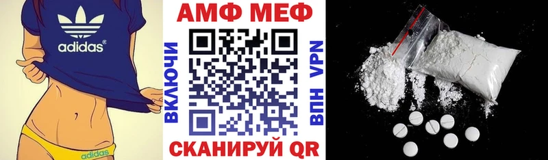 АМФ 97%  Купить закладки  Сусуман 