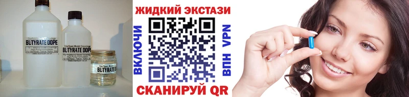 БУТИРАТ бутандиол  Купить  Сусуман 