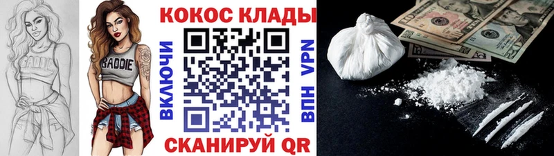 Cocaine Перу  Купить закладки  Сусуман 