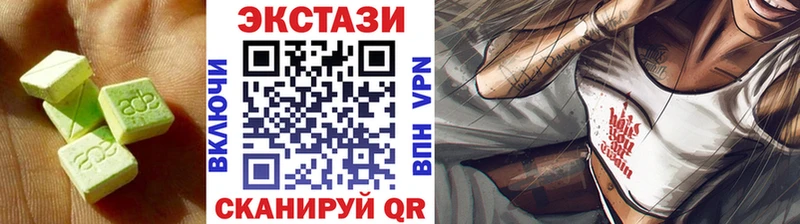 Купить  Сусуман  ЭКСТАЗИ TESLA 