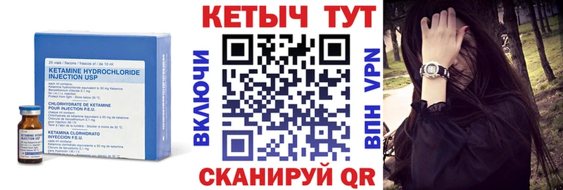 Купить Сусуман Кетамин VHQ