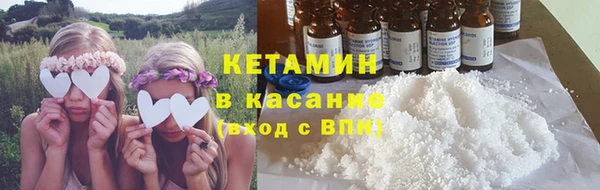 бутират Строитель