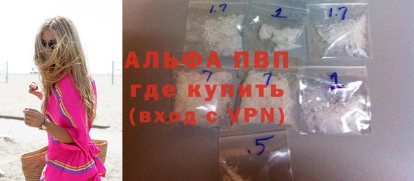 каннабис Струнино