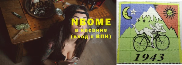 бутират Строитель