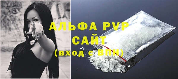 соль курить ск Дмитров