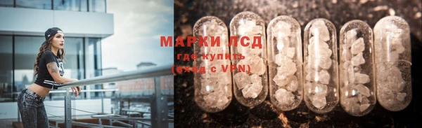 бутират Строитель