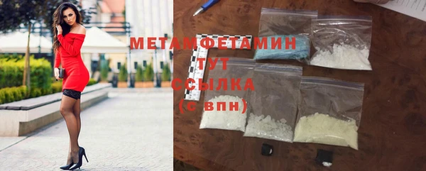 прущий лед Дмитровск