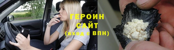 соль курить ск Дмитров