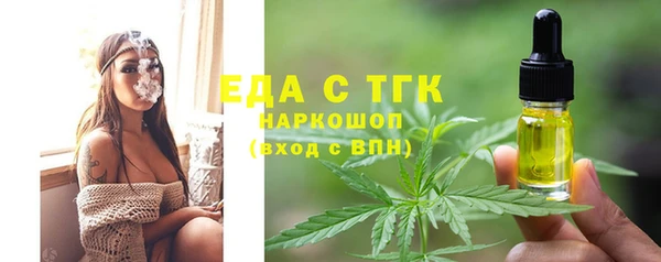 соль курить ск Дмитров