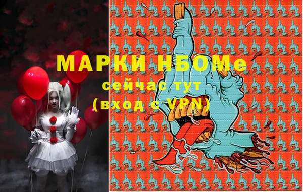 соль курить ск Дмитров