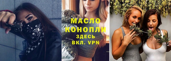 соль курить ск Дмитров