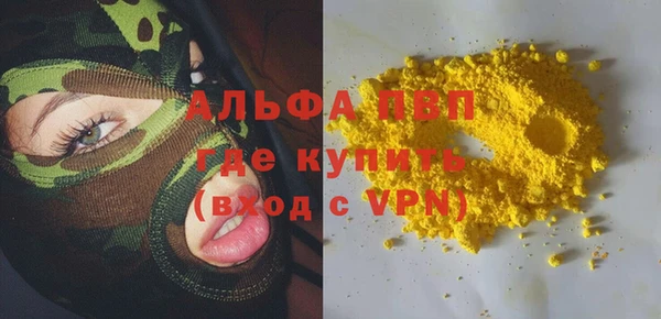 прущий лед Дмитровск