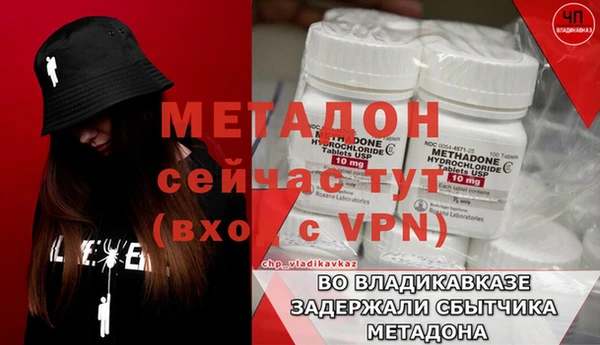соль курить ск Дмитров