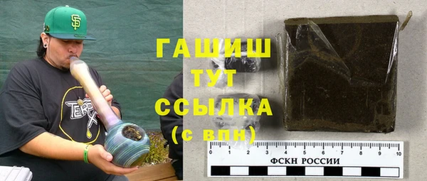меф Ступино