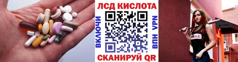 ЛСД экстази кислота  Купить  Сусуман 