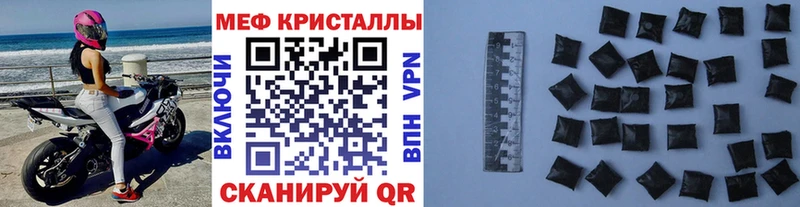 Купить закладки  Сусуман  МЯУ-МЯУ 4 MMC 