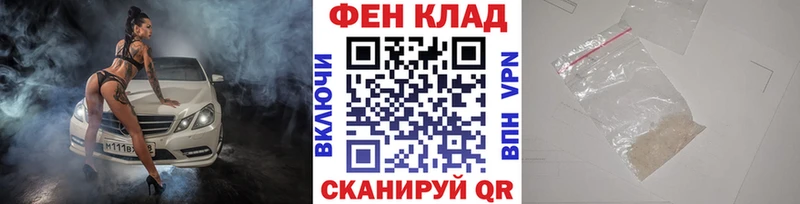 Метамфетамин Декстрометамфетамин 99.9%  Купить где  Сусуман 