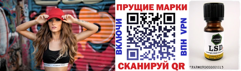 Купить  Сусуман  Наркотические марки 1,8мг 
