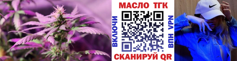 Купить  Сусуман  Дистиллят ТГК THC oil 